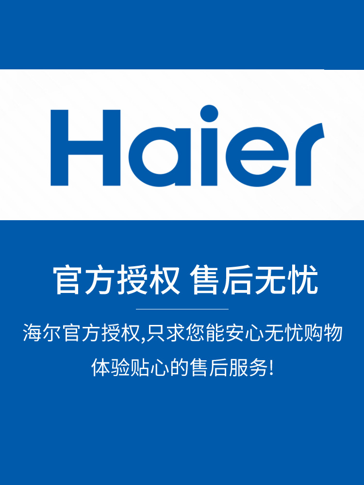 海尔净水器型迷你7反渗透机过滤芯 haier海尔宏海迅鸣净水/饮水机配件耗材