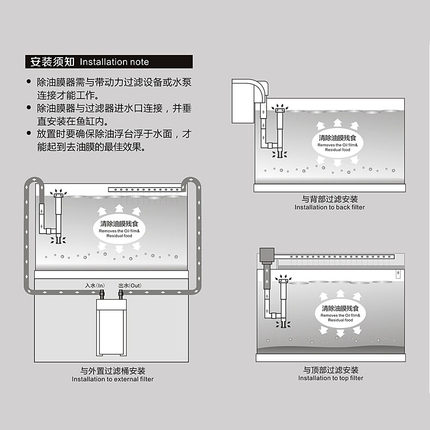 创星鱼缸除油膜器水族箱过滤器过滤桶去油膜处理器吸水面油膜包邮 - 图2