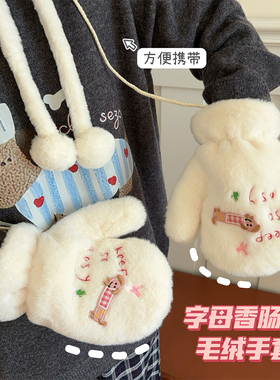 可爱香肠狗手套女学生冬季连指