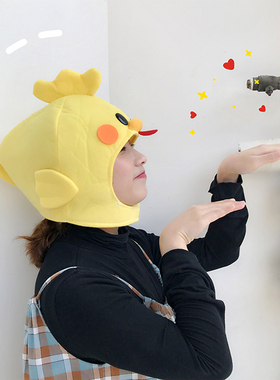 可爱搞怪卖萌少女心拍摄道具头套