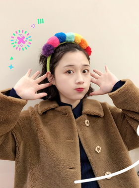 七彩网红ins学生可爱发箍毛球