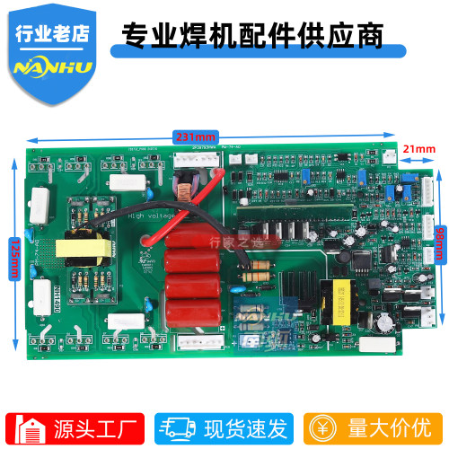 ZX7 400D 315E逆变板IGBT单管佳焊机上板士220/380双电压配件4管 - 图3