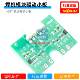 Inverter welding machine circuit board accessories NBC 500 LGK 1000 Tongrui welding machine IGBT module driver board
