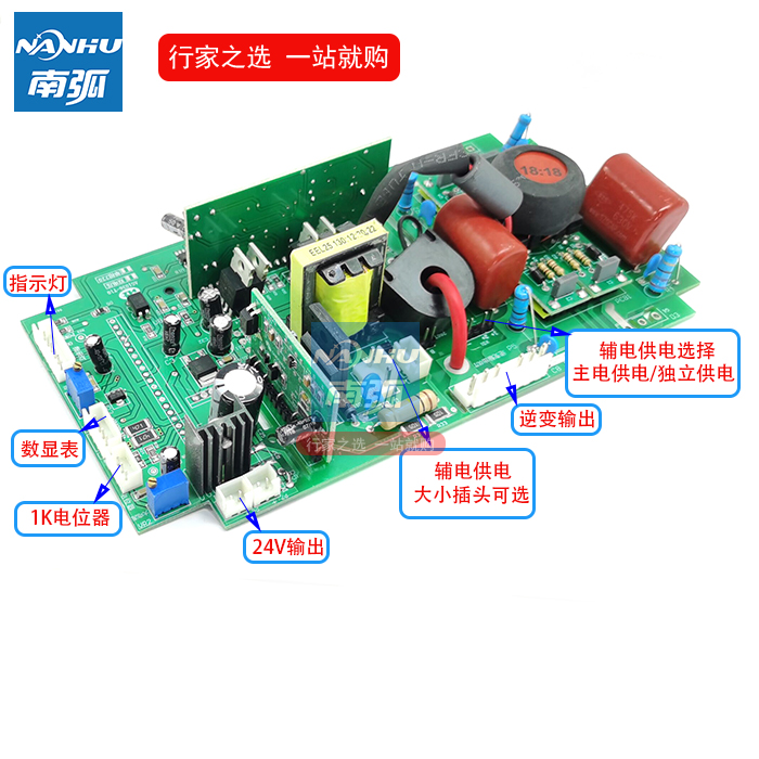 板板逆变 B250逆变通佳z电压x7G电焊机0士双T改装宝20上焊机单I - 图0