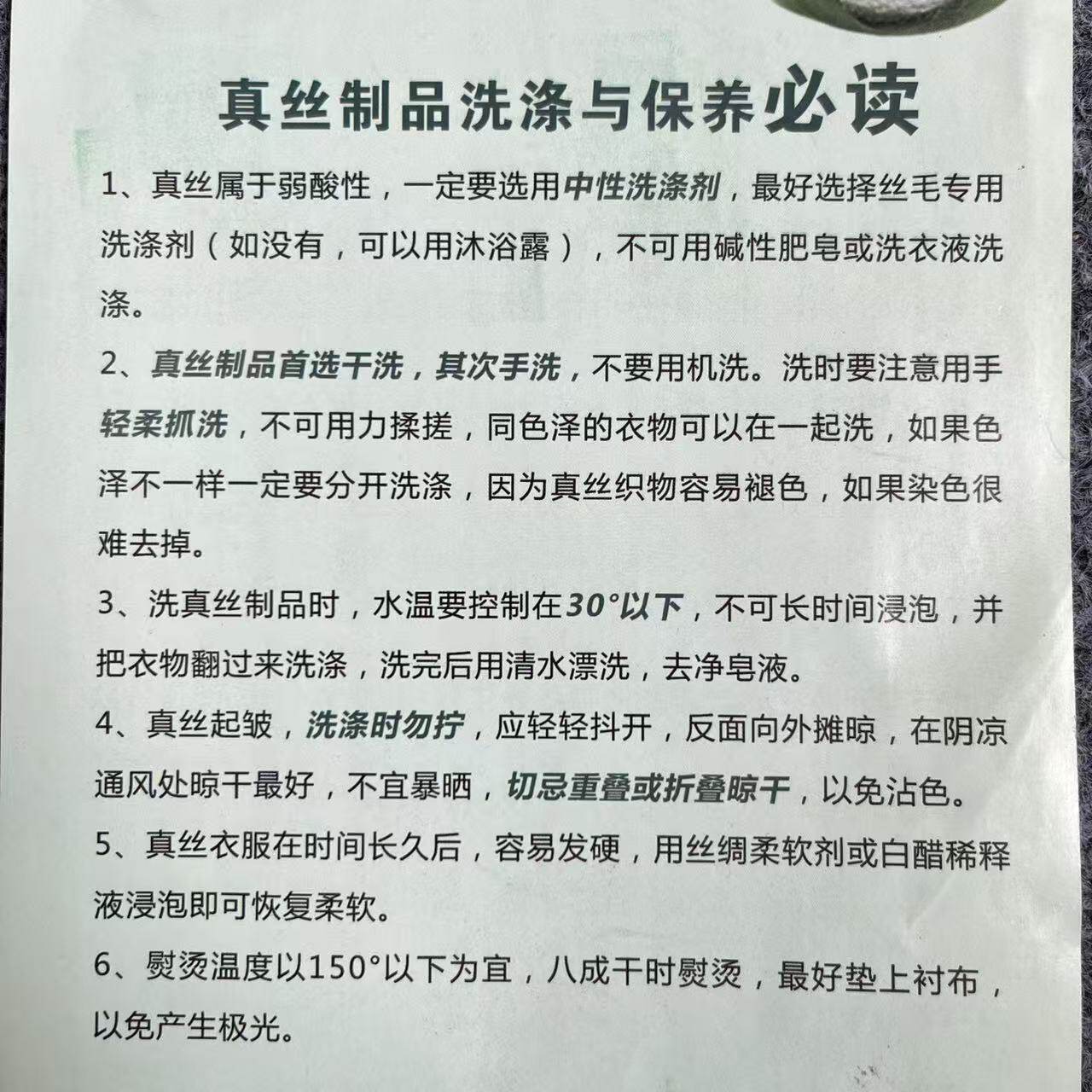 小蜜蜂65丝毛瑕疵围巾中方巾女秋冬季百搭保暖丝巾
