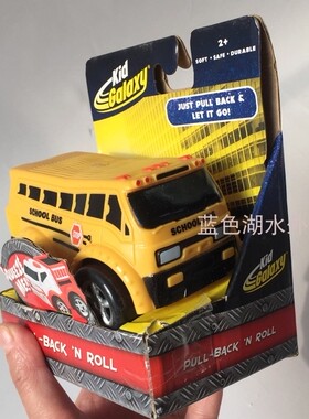 美国原单不怕磕碰回力车校车