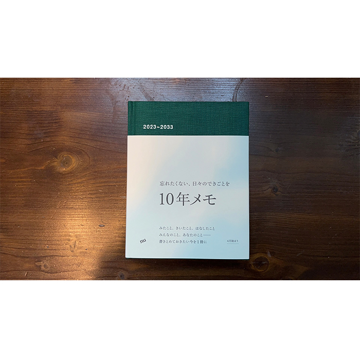 鹿槐行小物日本nu 10年手帐2023版4月开始十年人生笔记本子虾粉色 - 图2