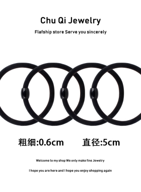 30条黑色基础款橡皮筋高弹力发圈