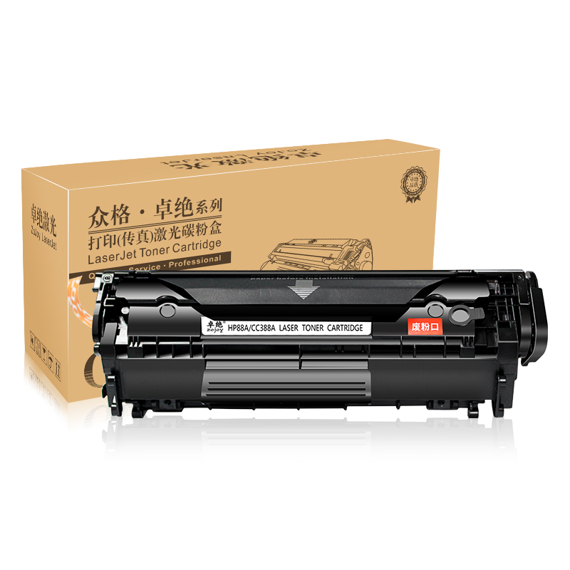 适用惠普HP12A硒鼓1020plus M1005mfp墨盒m1319 1022打印机q2612a-图2