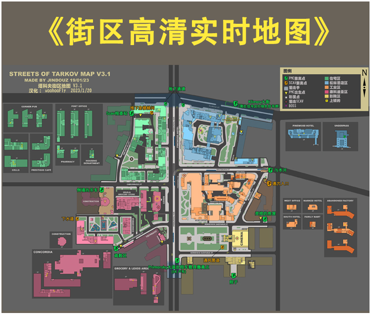 逃离塔科夫单机版0.13街区pc电脑游戏离线版送中文地图模组射击类 - 图0