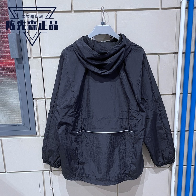 Adidas阿迪达斯男子2021秋连帽半拉链运动夹克休闲套头外套H40214,淘宝优惠券,粉丝福利购,淘宝优惠卷