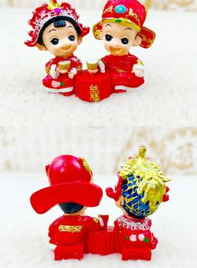 结婚礼物摆件送新人新娘小人偶喜压床新婚公仔家居装饰品百年好合