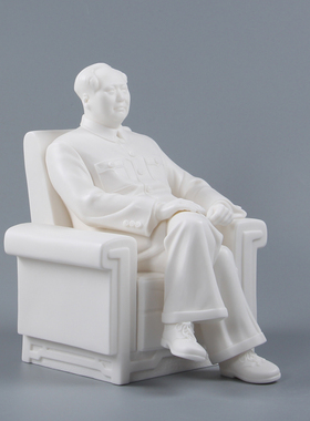 白瓷毛主席全身雕塑办公室摆件