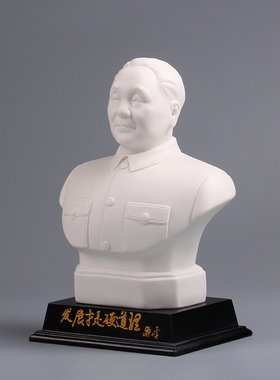 名堂陶瓷邓小平塑像发展道路摆件