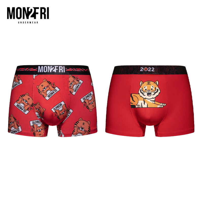 本命年专属礼盒装送男朋友2条袜子 mon2fri内裤