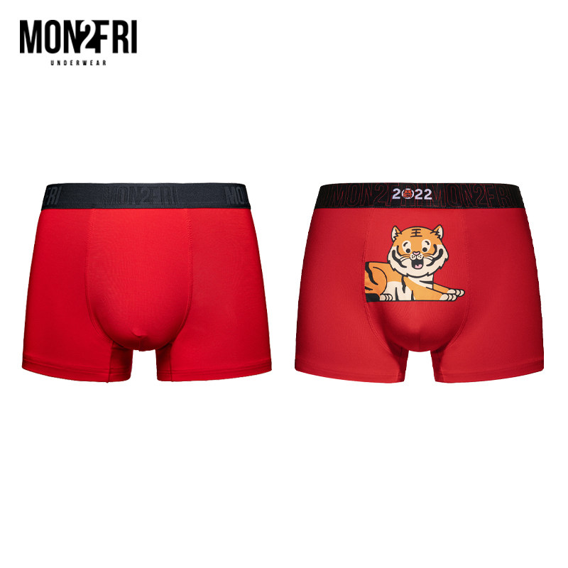 本命年专属礼盒装送男朋友2条袜子 mon2fri内裤