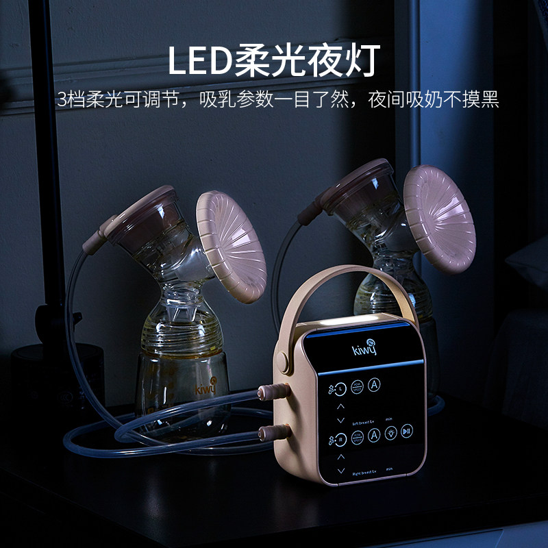 kiwy双边电动孕产妇产后正品吸奶器 kiwy母婴吸奶器