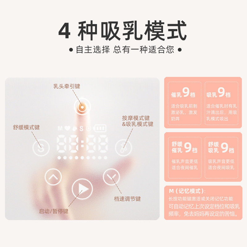 kiwy双边电动无痛低音产妇吸奶器 kiwy母婴吸奶器