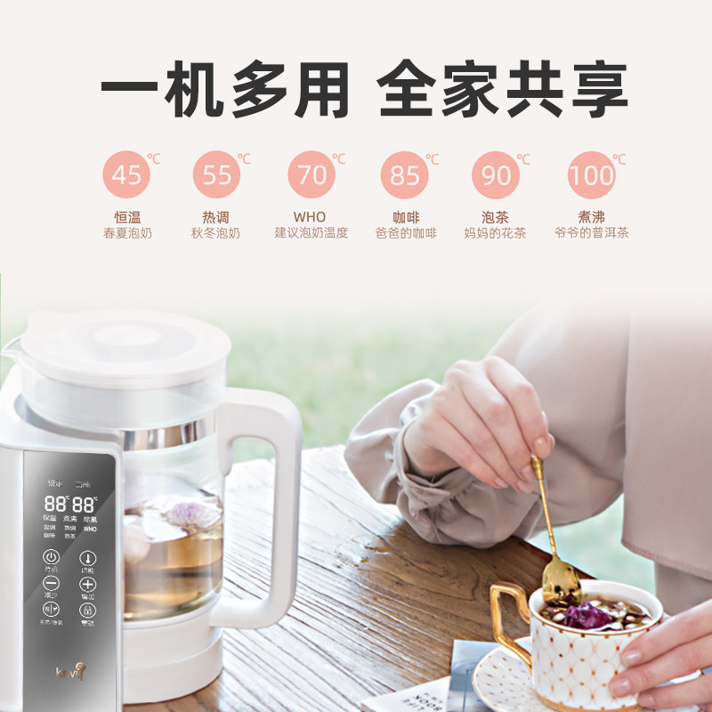  kiwy母婴调奶器