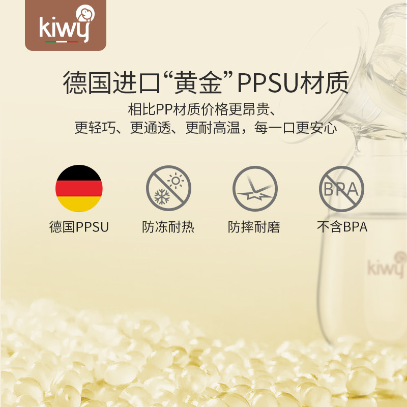 kiwy电动孕产妇产后拔全自动吸奶器 kiwy母婴吸奶器