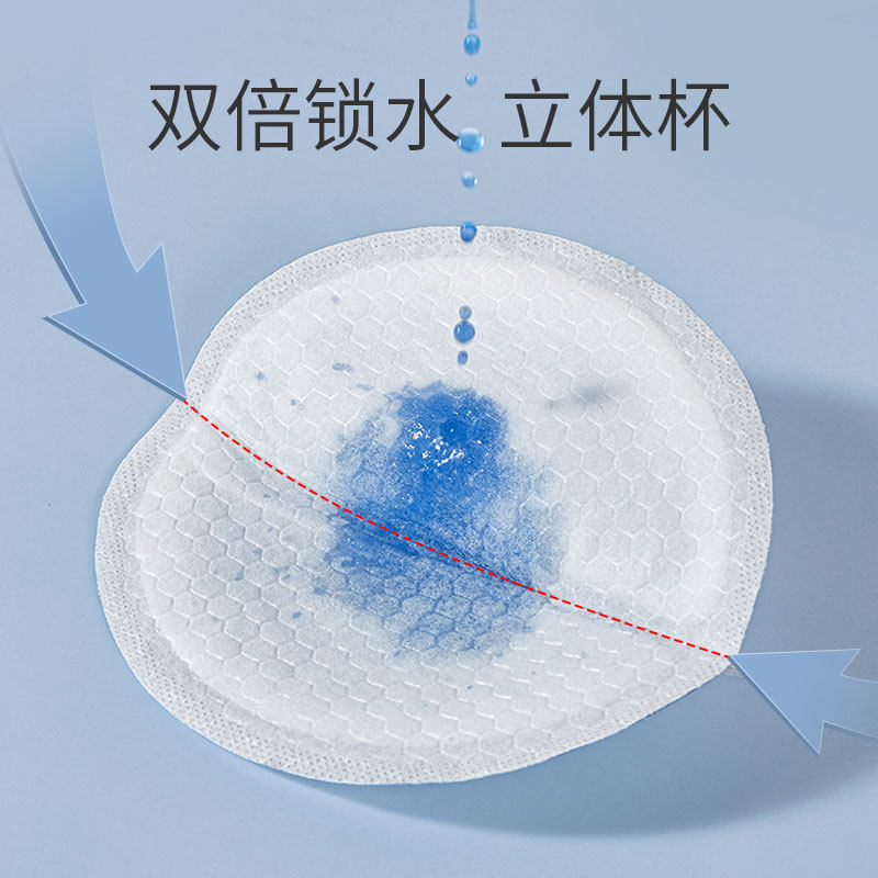 kiwy一次性超薄夏季防溢防溢乳垫 kiwy母婴防溢乳垫