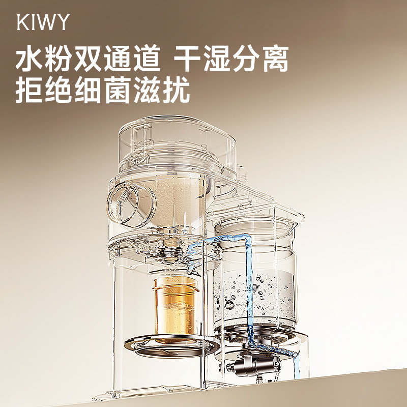 Kiwy小马喂喂全自动泡奶机婴儿宝宝摇奶器冲奶粉一体机调奶冲奶机