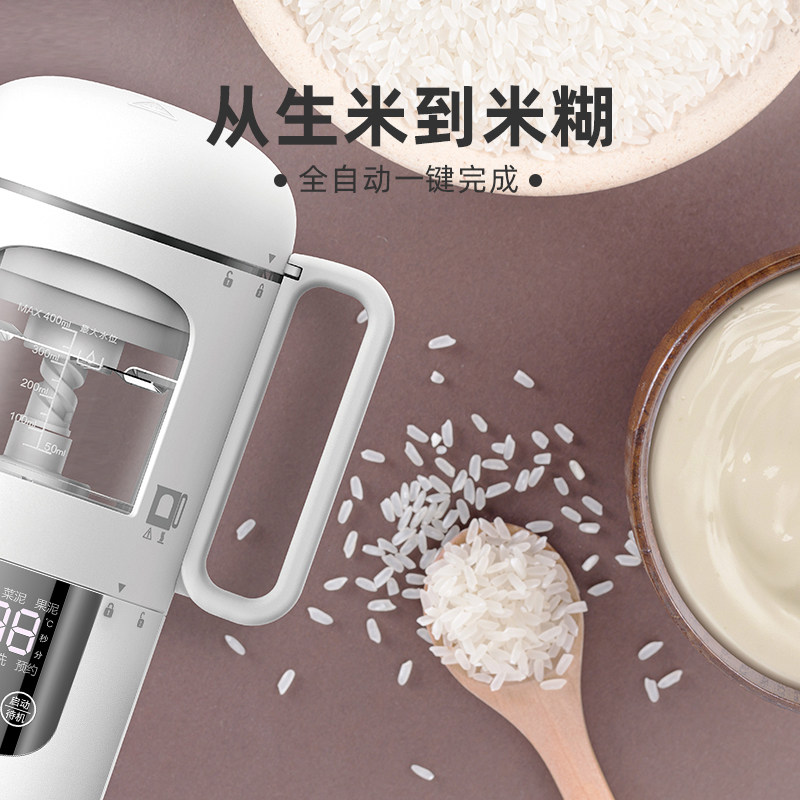 kiwy蒸煮一体全自动打米糊机辅食机 kiwy母婴食物研磨器