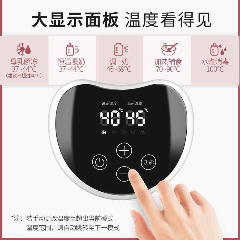kiwy消毒二合一奶瓶恒温加热温奶器 kiwy母婴暖奶器/加热器