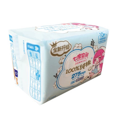 百亿补贴七度空间卫生巾少女系列超薄纯棉夜用275mm姨妈巾官网正 - 图0