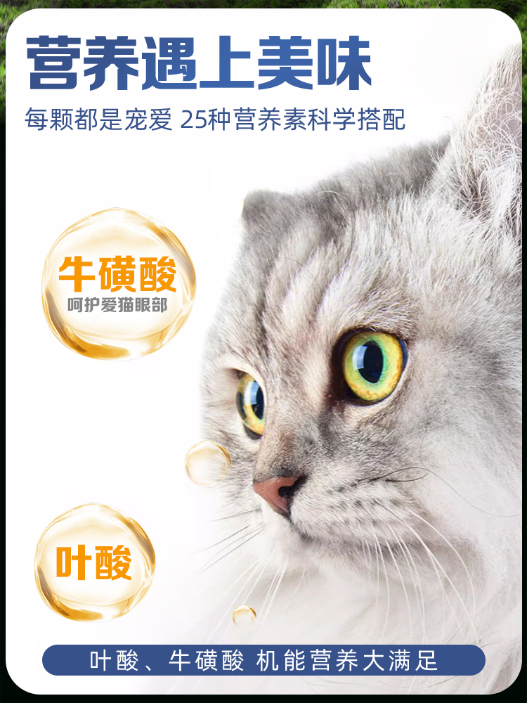 倍内菲新繁育猫粮13kg鸡肉幼成猫全阶段蓓贝培非benefits冻干猫粮 - 图2