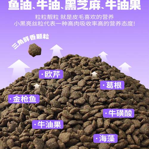 小野俪香幼猫成猫粮7kg 全价三文鱼丽香英美短布偶猫奶糕营养猫粮 - 图1