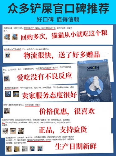 信元发育宝猫粮蓝猫布偶虎斑小猫专用营养增肥鸡肉全价成幼猫粮 - 图3