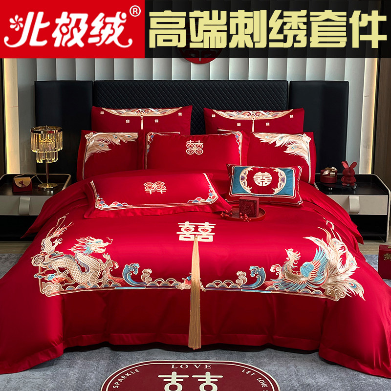 结婚四件套婚庆大红色喜被被套床单磨毛婚嫁高端婚礼床上用品新婚,淘宝优惠券,粉丝福利购,淘宝优惠卷