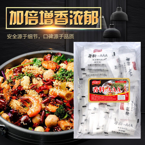 仟佳佰味特香料AAA粉-3a香粉三a增香粉回味粉包子炒菜调料 - 图1