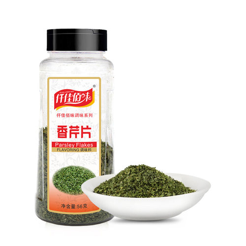 仟佳佰味包邮香芹片56g 欧芹碎 法香碎 巴西里意大利面烘焙原料 - 图2