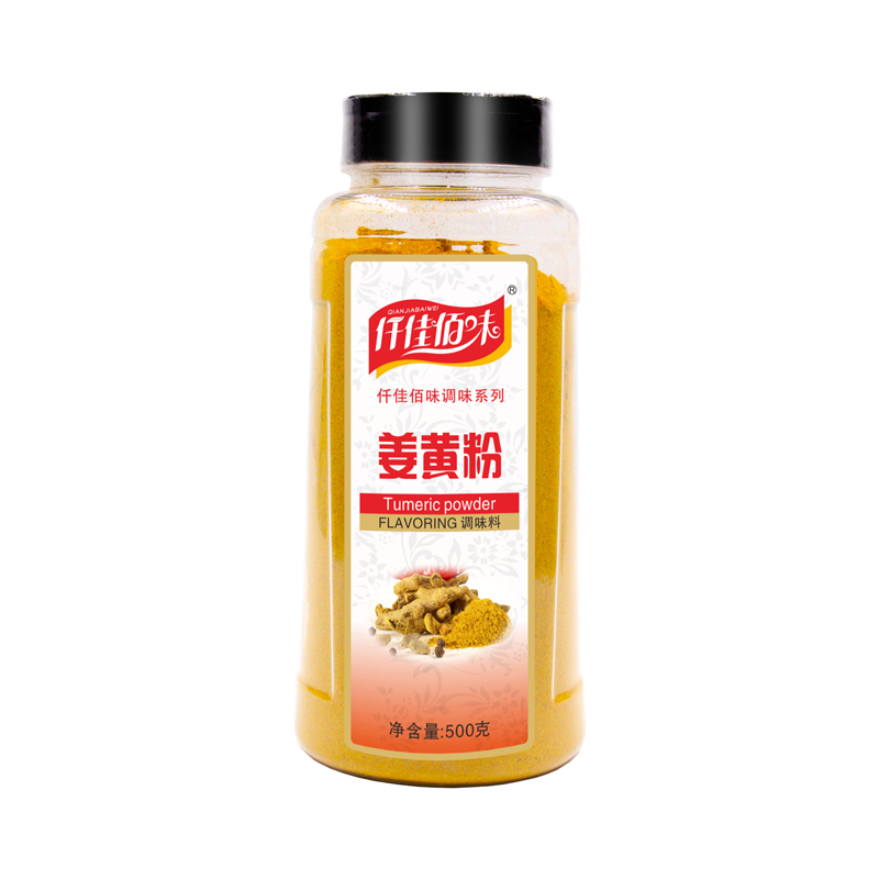 仟佳佰味正宗姜黄粉黄姜粉食用盐焗鸡粉腌制天然上色姜饼人姜饼屋 - 图3