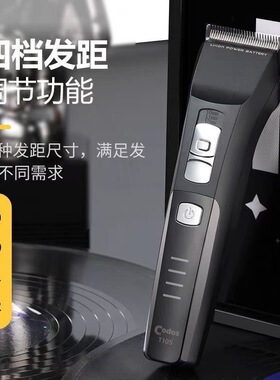 T10S专业家用推子理发器电推剪理发店剪头发剃头刀发廊专用