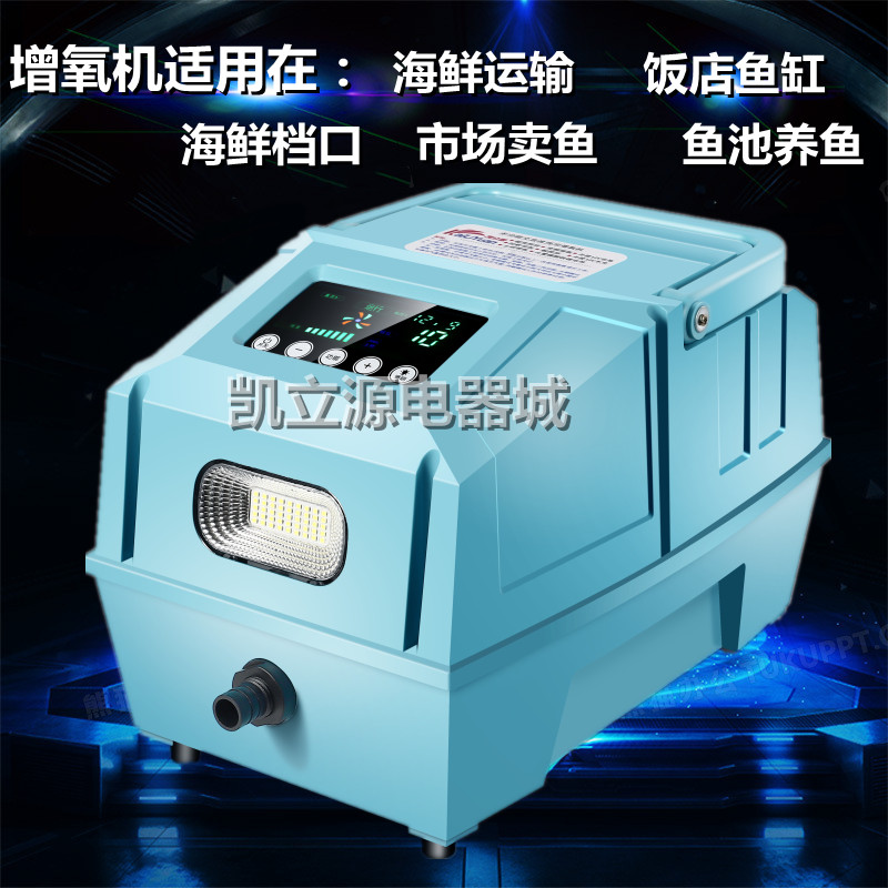 车充12v大功率卖鱼增氧泵车载充电两用增氧机锂电池氧气泵打氧泵 - 图1