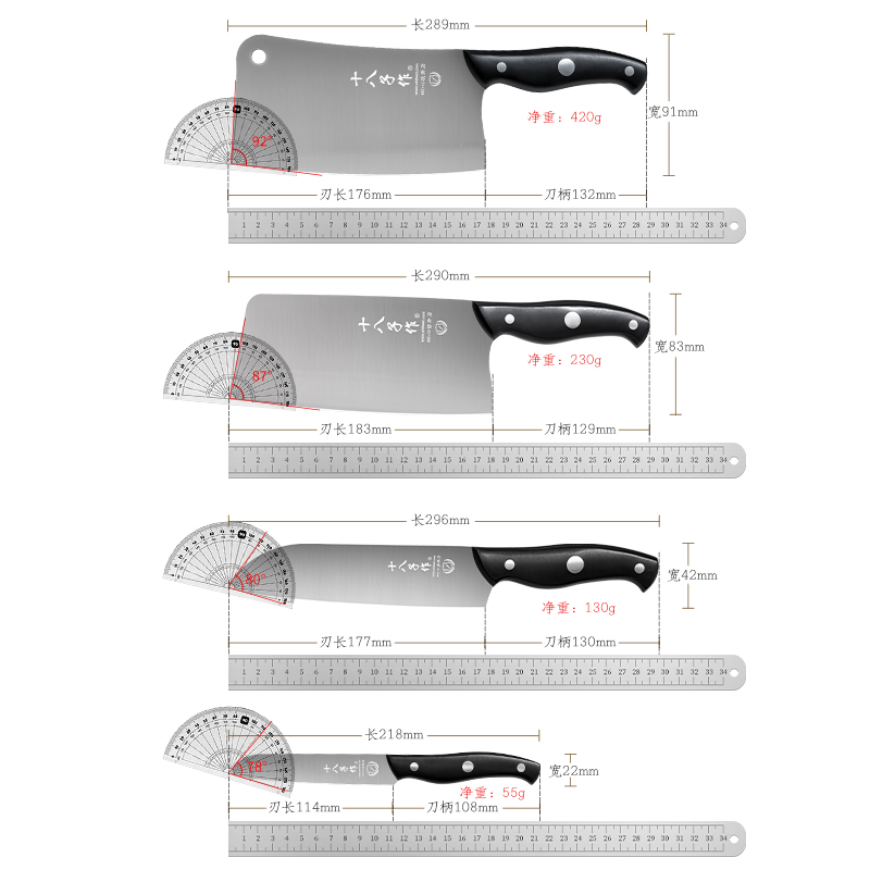 十八子作刀具套装厨房家用切菜刀不锈钢菜刀水果刀组合七件套-图3