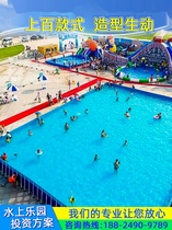 Inflatable large water park with movable bracket swimming pool on water breaking equipment pool water flushing manufacturer