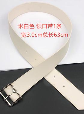 配件辅料风衣金属皮对扣带子袖口