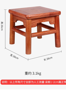 富贵可拆装客厅凳红木缅甸花梨