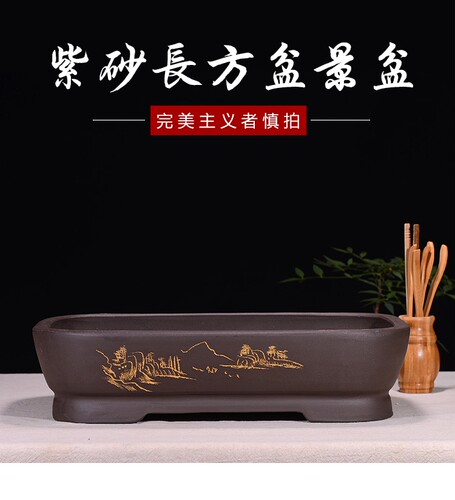 紫砂花盆假山造景盆特大号长方形盆吸水石无孔盆阳台种菜盆陶瓷盆 - 图2