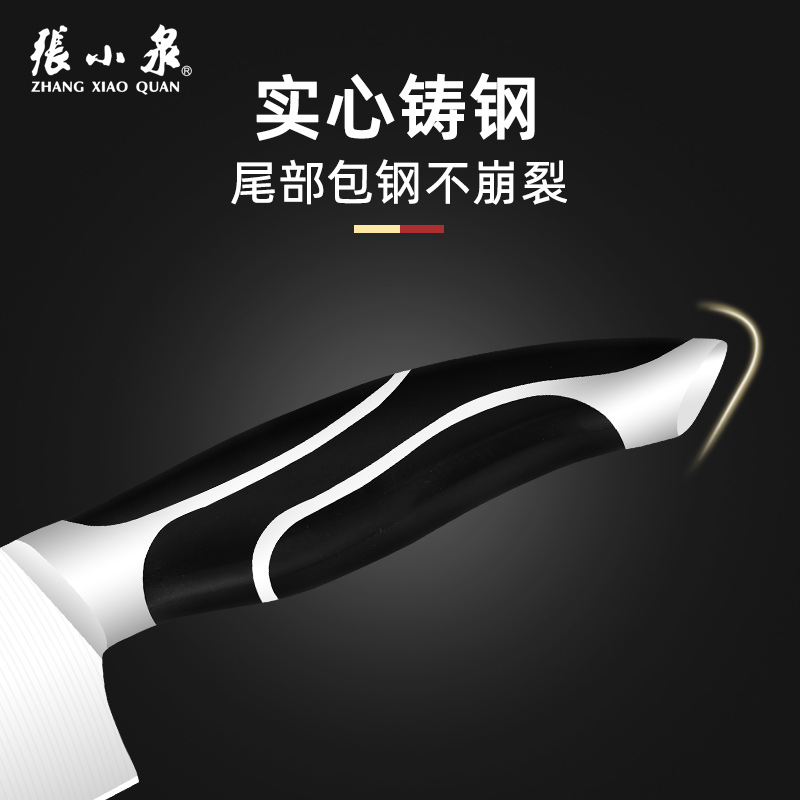 张小泉黑旋风不锈钢切片刀 一体化手柄方头小切刀DC0164小厨刀