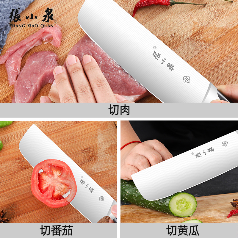 张小泉黑旋风不锈钢切片刀 一体化手柄方头小切刀DC0164小厨刀