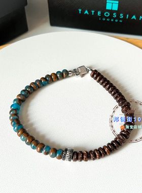Tateossian碧玉椰子珠手镯手链