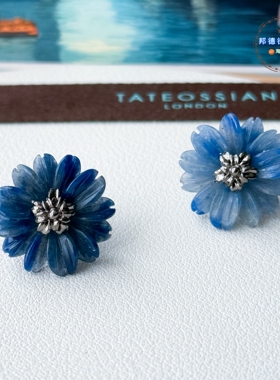 北京闪Tateossian矢车菊宝石胸针