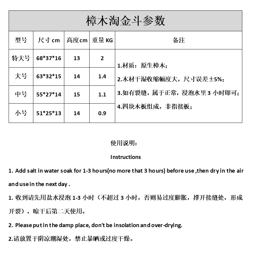 手工淘金沙盘工具代替樟木淘金盆摇金木船洗金钵子砂金斗-图0