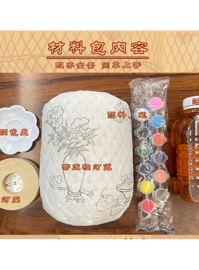 潮汕非遗油纸灯笼DIY材料包