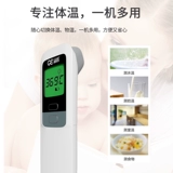 Электронный детский высокоточный термометр для домашнего использования